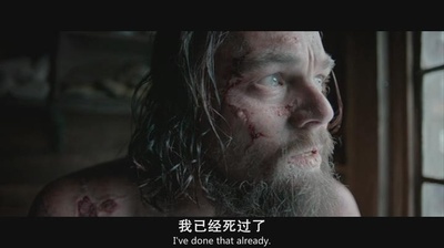 荒野猎人剧照的剧照