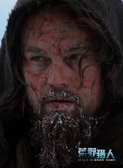 荒野猎人剧照的剧照