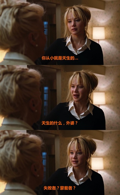 奋斗的乔伊剧照的剧照