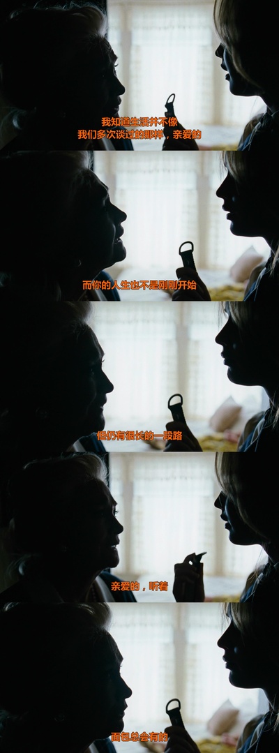 奋斗的乔伊剧照的剧照