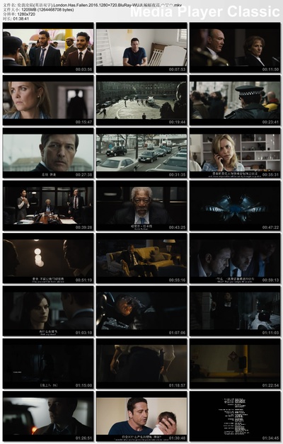 伦敦陷落剧照的剧照