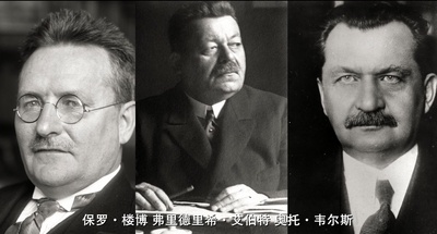 希特勒回来了剧照的剧照