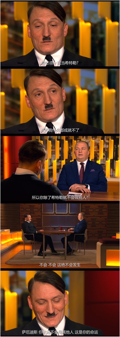 希特勒回来了剧照的剧照