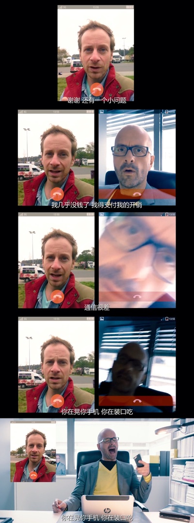 希特勒回来了剧照的剧照