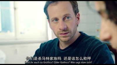 希特勒回来了剧照的剧照