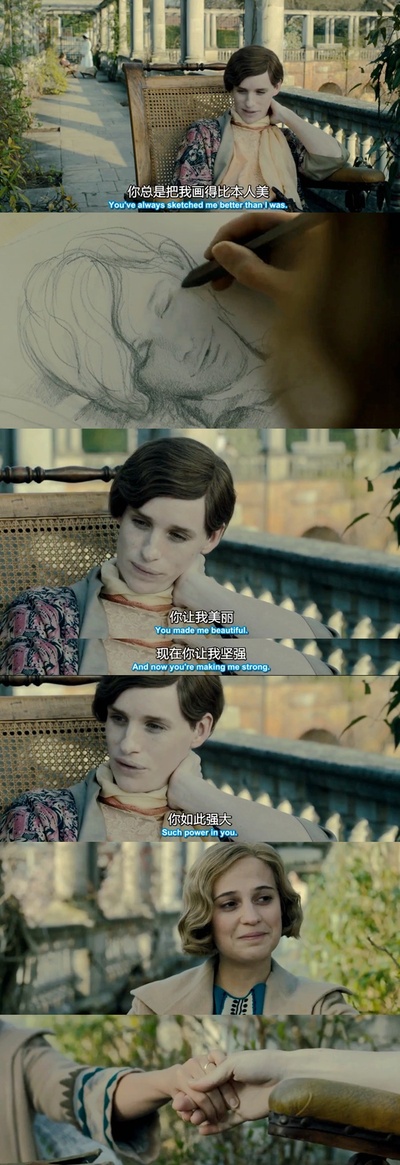 丹麦女孩剧照的剧照