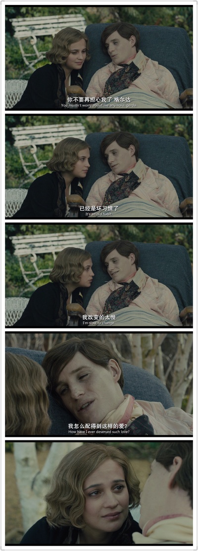 丹麦女孩剧照的剧照