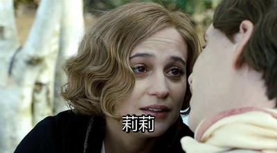 丹麦女孩剧照的剧照