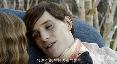 丹麦女孩剧照的剧照