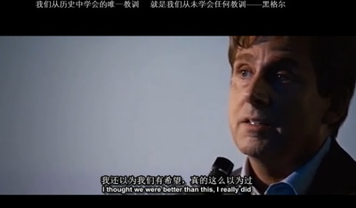 大空头剧照的剧照