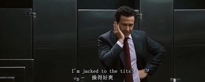 大空头剧照的剧照