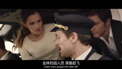 尊严殖民地剧照的剧照