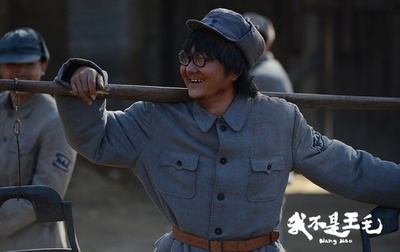 我不是王毛剧照的剧照