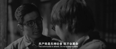 我不是王毛剧照的剧照