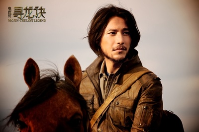 寻龙诀剧照的剧照