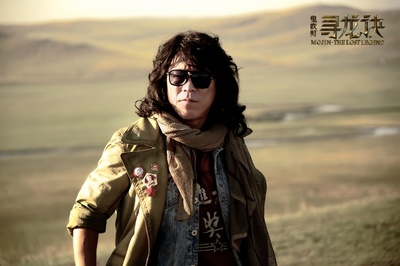 寻龙诀剧照的剧照