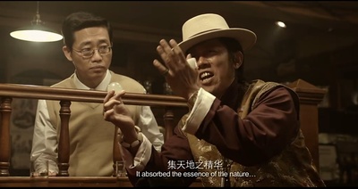 寻龙诀剧照的剧照