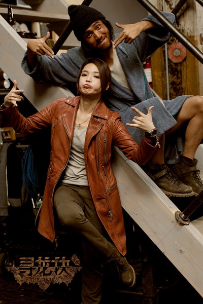 寻龙诀剧照的剧照