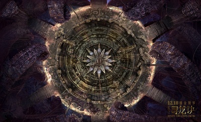 寻龙诀剧照的剧照