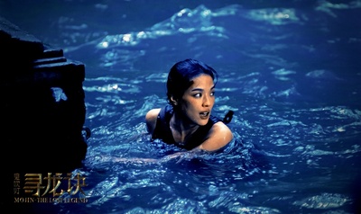 寻龙诀剧照的剧照