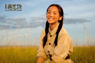 寻龙诀剧照的剧照