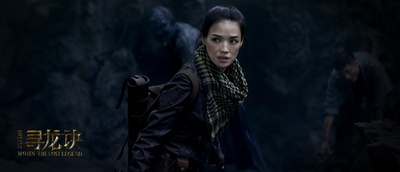寻龙诀剧照的剧照