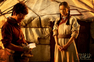 寻龙诀剧照的剧照