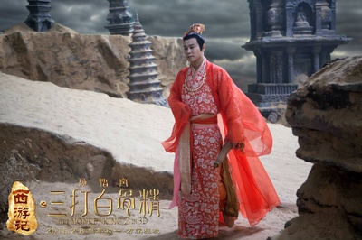 西游记之孙悟空三打白骨精剧照的剧照
