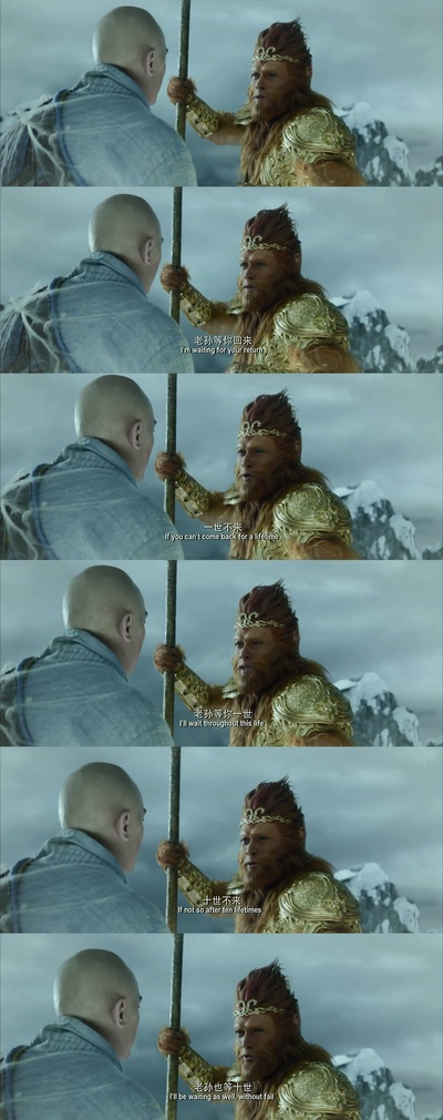 西游记之孙悟空三打白骨精剧照的剧照