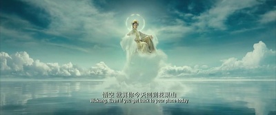 西游记之孙悟空三打白骨精剧照的剧照