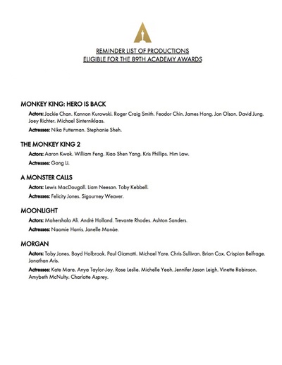 西游记之孙悟空三打白骨精剧照的剧照