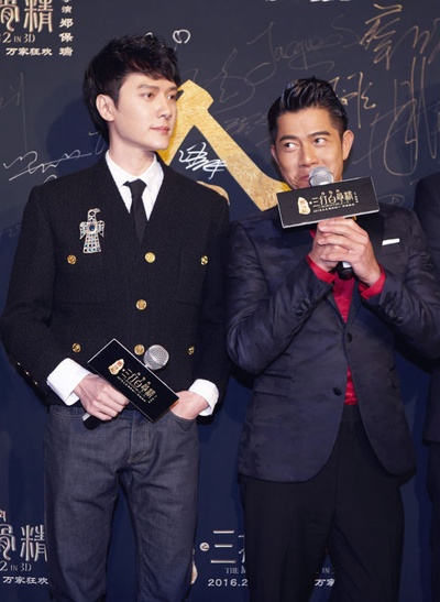 西游记之孙悟空三打白骨精剧照的剧照