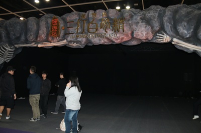 西游记之孙悟空三打白骨精剧照的剧照