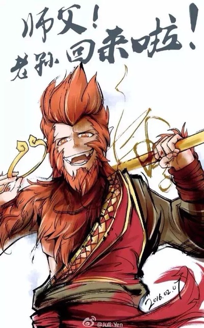 西游记之孙悟空三打白骨精剧照的剧照