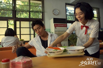 我的少女时代剧照的剧照