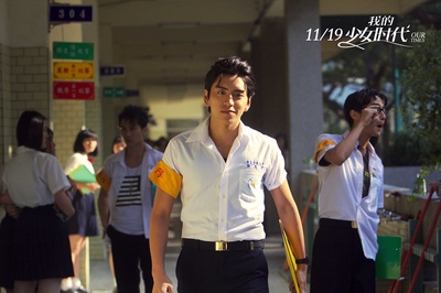 我的少女时代剧照的剧照