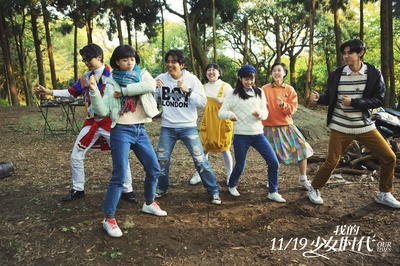 我的少女时代剧照的剧照