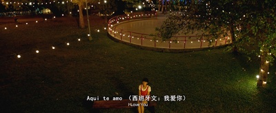 我的少女时代剧照的剧照