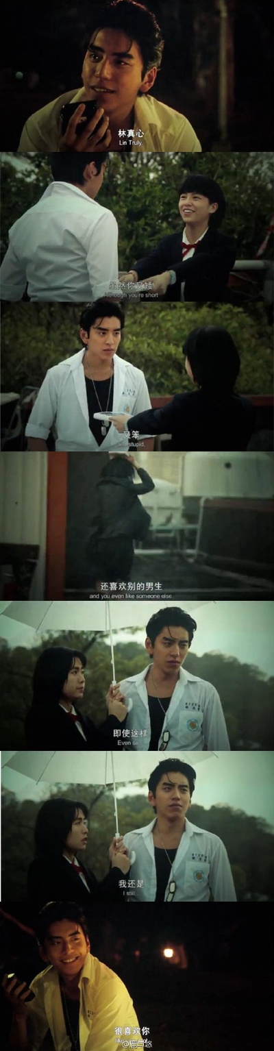 我的少女时代剧照的剧照