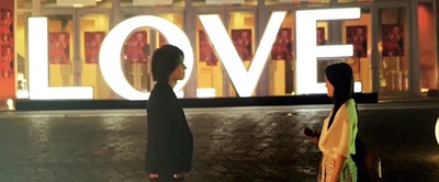 我的少女时代剧照的剧照