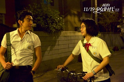 我的少女时代剧照的剧照