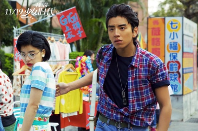 我的少女时代剧照的剧照