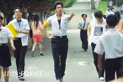 我的少女时代剧照的剧照