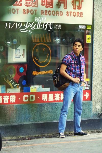 我的少女时代剧照的剧照