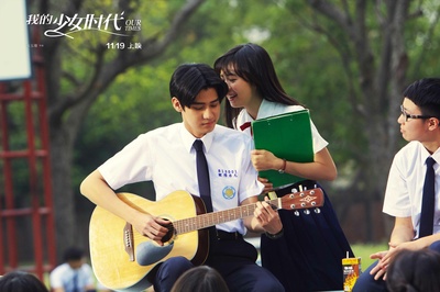 我的少女时代剧照的剧照