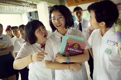 我的少女时代剧照的剧照