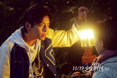 我的少女时代剧照的剧照