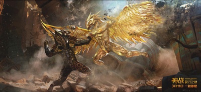 神战：权力之眼剧照的剧照