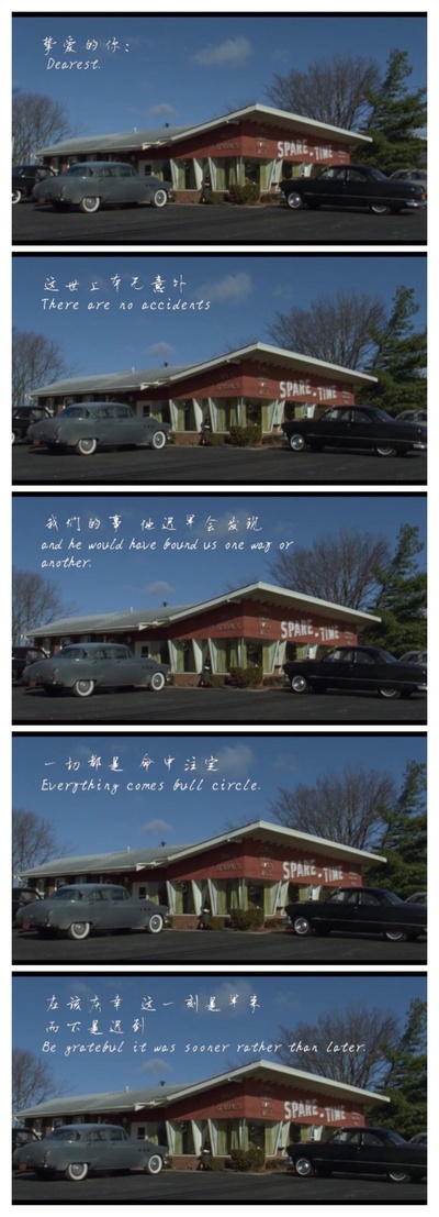 卡罗尔剧照的剧照