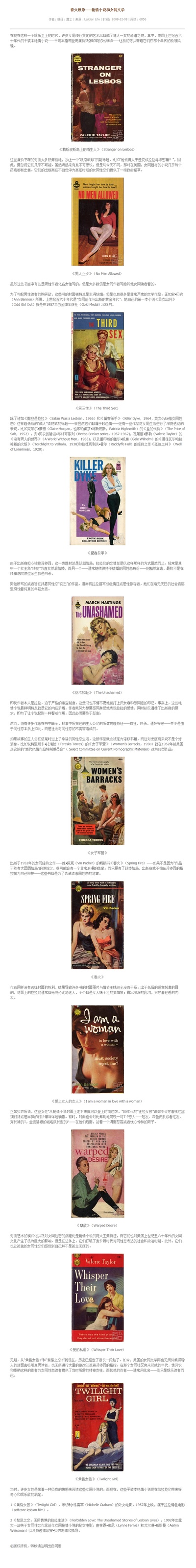 卡罗尔剧照的剧照